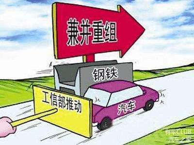 工信部发布特别公示 “濒临死亡”的车企能否绝地求生？