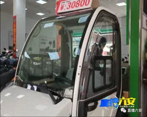 老年代步车 道路安全隐忧与机动车辆生产规范的探讨